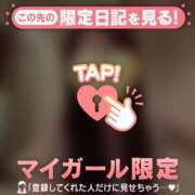 ヒメ日記 2026/02/14 17:46 投稿 神崎えみり ミセスレディ