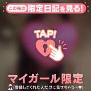 ヒメ日記 2026/02/14 18:01 投稿 神崎えみり ミセスレディ