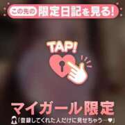 ヒメ日記 2026/02/14 21:46 投稿 神崎えみり ミセスレディ