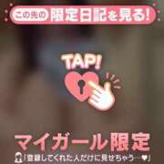 ヒメ日記 2026/02/15 20:16 投稿 神崎えみり ミセスレディ