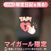 ヒメ日記 2026/02/16 08:31 投稿 神崎えみり ミセスレディ