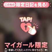 ヒメ日記 2026/02/16 12:01 投稿 神崎えみり ミセスレディ