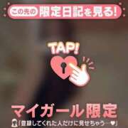 ヒメ日記 2026/02/17 01:46 投稿 神崎えみり ミセスレディ