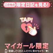 ヒメ日記 2026/02/17 18:01 投稿 神崎えみり ミセスレディ