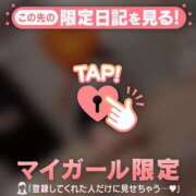 ヒメ日記 2026/02/17 20:46 投稿 神崎えみり ミセスレディ