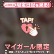 ヒメ日記 2026/02/17 21:01 投稿 神崎えみり ミセスレディ