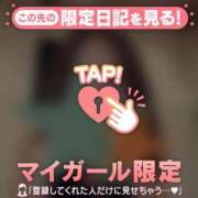 ヒメ日記 2026/02/20 14:46 投稿 神崎えみり ミセスレディ