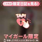 ヒメ日記 2026/02/20 15:01 投稿 神崎えみり ミセスレディ