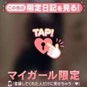 ヒメ日記 2026/02/20 18:01 投稿 神崎えみり ミセスレディ