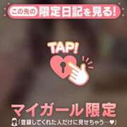 ヒメ日記 2026/02/20 22:31 投稿 神崎えみり ミセスレディ