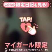 ヒメ日記 2026/02/28 12:31 投稿 神崎えみり ミセスレディ