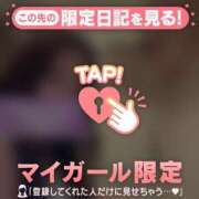 ヒメ日記 2026/03/08 02:16 投稿 神崎えみり ミセスレディ