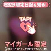 ヒメ日記 2026/03/11 02:01 投稿 神崎えみり ミセスレディ