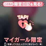 ヒメ日記 2026/03/28 15:46 投稿 神崎えみり ミセスレディ