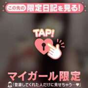 ヒメ日記 2026/04/03 13:01 投稿 神崎えみり ミセスレディ