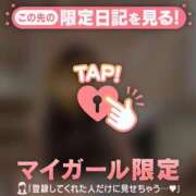 ヒメ日記 2026/04/03 16:31 投稿 神崎えみり ミセスレディ