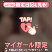 ヒメ日記 2026/04/03 17:16 投稿 神崎えみり ミセスレディ