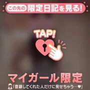 ヒメ日記 2026/04/07 15:46 投稿 神崎えみり ミセスレディ