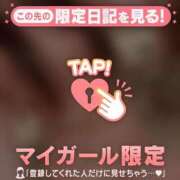 ヒメ日記 2026/04/07 19:46 投稿 神崎えみり ミセスレディ