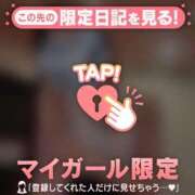 ヒメ日記 2026/04/07 21:16 投稿 神崎えみり ミセスレディ