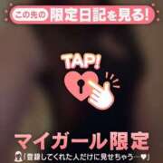 ヒメ日記 2026/04/10 19:01 投稿 神崎えみり ミセスレディ