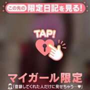 ヒメ日記 2026/04/11 19:01 投稿 神崎えみり ミセスレディ