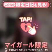 ヒメ日記 2026/04/14 19:01 投稿 神崎えみり ミセスレディ