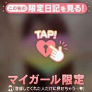 ヒメ日記 2026/04/14 19:31 投稿 神崎えみり ミセスレディ