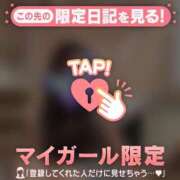 ヒメ日記 2026/04/14 20:46 投稿 神崎えみり ミセスレディ