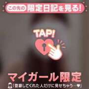 ヒメ日記 2026/04/14 22:16 投稿 神崎えみり ミセスレディ