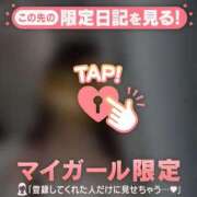 ヒメ日記 2026/04/17 15:46 投稿 神崎えみり ミセスレディ