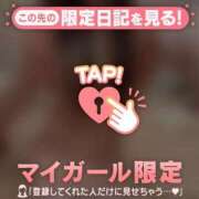 ヒメ日記 2026/04/20 19:31 投稿 神崎えみり ミセスレディ