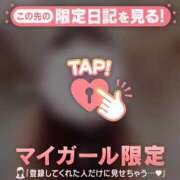 ヒメ日記 2026/04/20 19:46 投稿 神崎えみり ミセスレディ