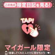 ヒメ日記 2026/04/27 17:16 投稿 神崎えみり ミセスレディ