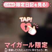 ヒメ日記 2026/04/30 00:46 投稿 神崎えみり ミセスレディ