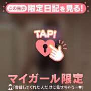 ヒメ日記 2026/05/05 22:01 投稿 神崎えみり ミセスレディ