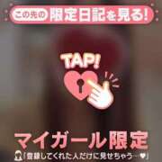 ヒメ日記 2026/05/08 21:16 投稿 神崎えみり ミセスレディ