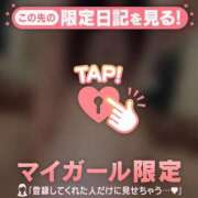 ヒメ日記 2026/05/12 04:01 投稿 神崎えみり ミセスレディ