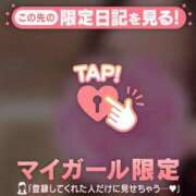 ヒメ日記 2026/05/16 03:01 投稿 神崎えみり ミセスレディ