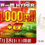 ヒメ日記 2026/07/14 19:07 投稿 みなこ 水戸人妻花壇