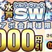 ヒメ日記 2026/09/22 10:24 投稿 みなこ 水戸人妻花壇