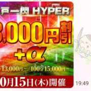 ヒメ日記 2026/10/13 21:58 投稿 みなこ 水戸人妻花壇
