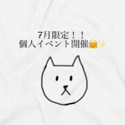 ヒメ日記 2026/06/29 10:08 投稿 りおな☆キレカワ癒し人気美女♪ いちご倶楽部