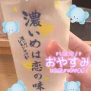みつき ♡出勤予定♡ みせすはーと
