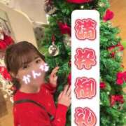 ヒメ日記 2025/11/22 20:39 投稿 星かんな 多恋人倶楽部