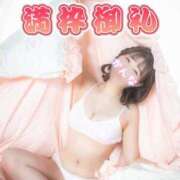 ヒメ日記 2025/11/29 18:16 投稿 星かんな 多恋人倶楽部