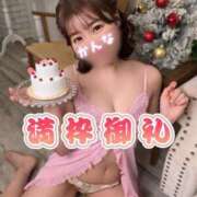 ヒメ日記 2025/12/07 19:14 投稿 星かんな 多恋人倶楽部