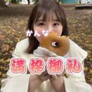 ヒメ日記 2025/12/21 18:31 投稿 星かんな 多恋人倶楽部