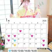 ヒメ日記 2025/12/29 16:58 投稿 星かんな 多恋人倶楽部