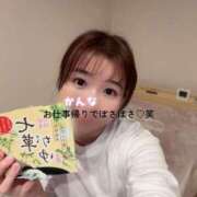 ヒメ日記 2026/01/07 19:50 投稿 星かんな 多恋人倶楽部